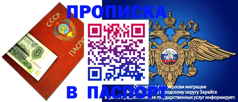 временная регистрация 2025 в Ефремове