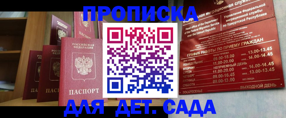 временная регистрация законно в Ефремове