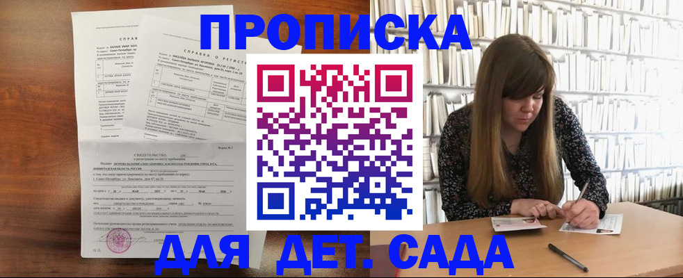 временная регистрация госуслуги в Ефремове