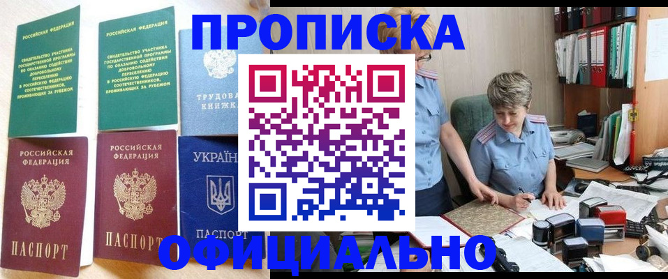 регистрация для дет. сада в Ефремове